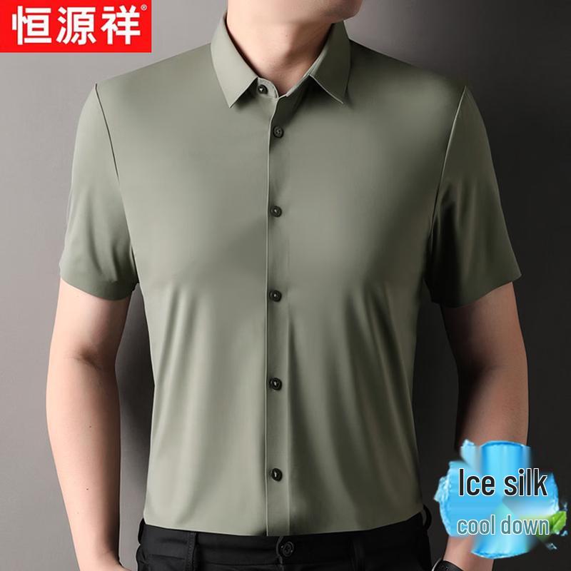 Hengyuanxiang Men s Seamless Stretch Short-Sleeve Business Shirt 48/M