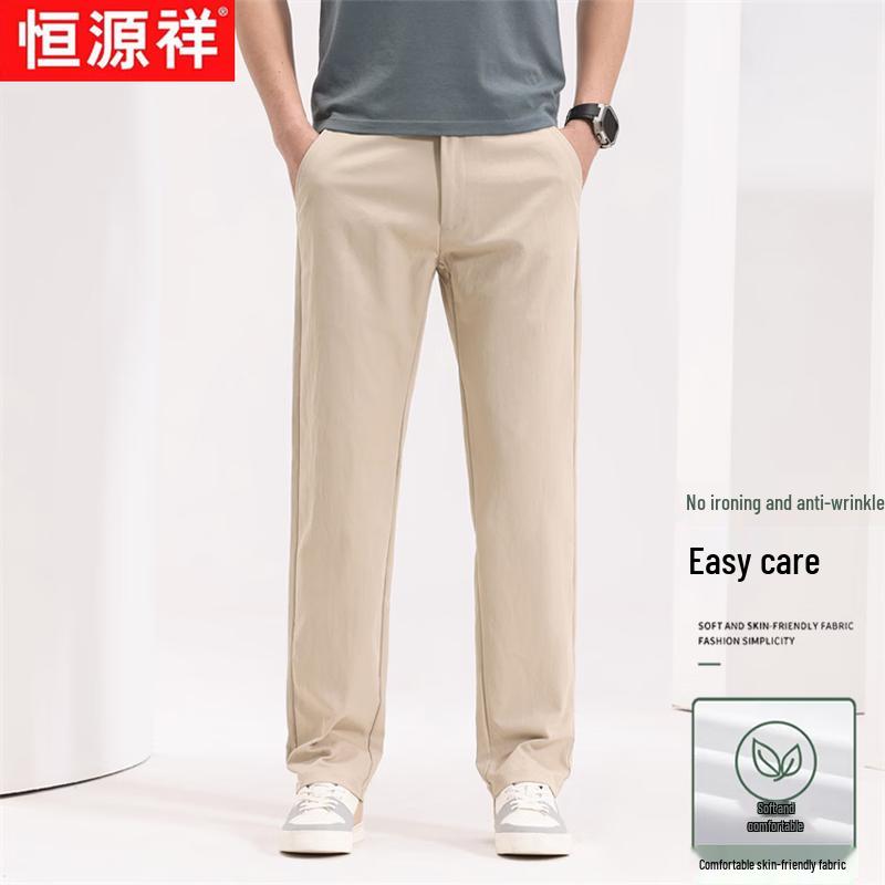 Hengyuanxiang Men's Summer Breathable Straight-Leg Casual Pants
