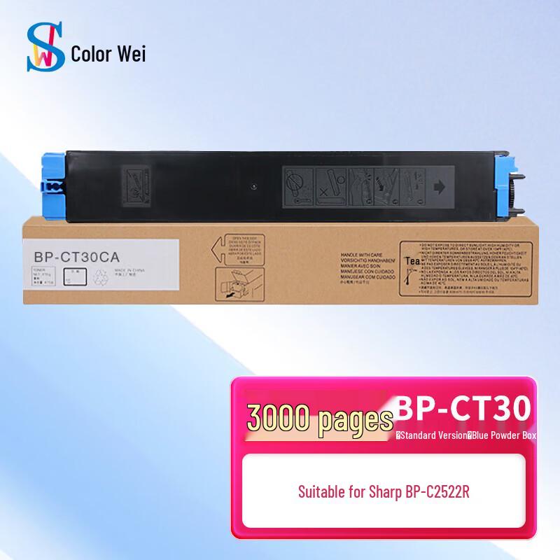 Compatible Toner Cartridge for Sharp BP-CT30BA/BP-C2522R