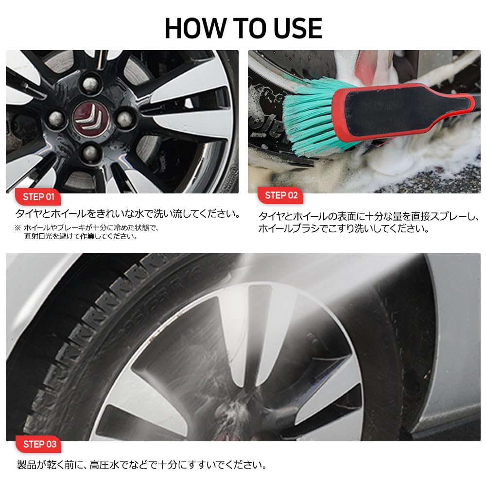 GLOSSBRO Tire Clean thoroughly removes stubborn dirt from tires and Gentle on it prevents deterioration and restores the original Powerful and brake