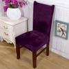Plush Fabric Thick Fabric Chair Cover Stretch Seat Covers Elastic Bench Cover For Office Chair Party Banquet Hotel Living Room