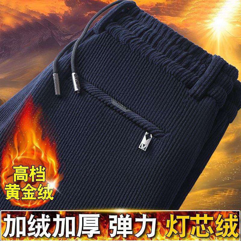 Podzimní a zimní manšestrové ležérní kalhoty pánské volné velké velikosti střední a zelené rovné sametové kalhoty