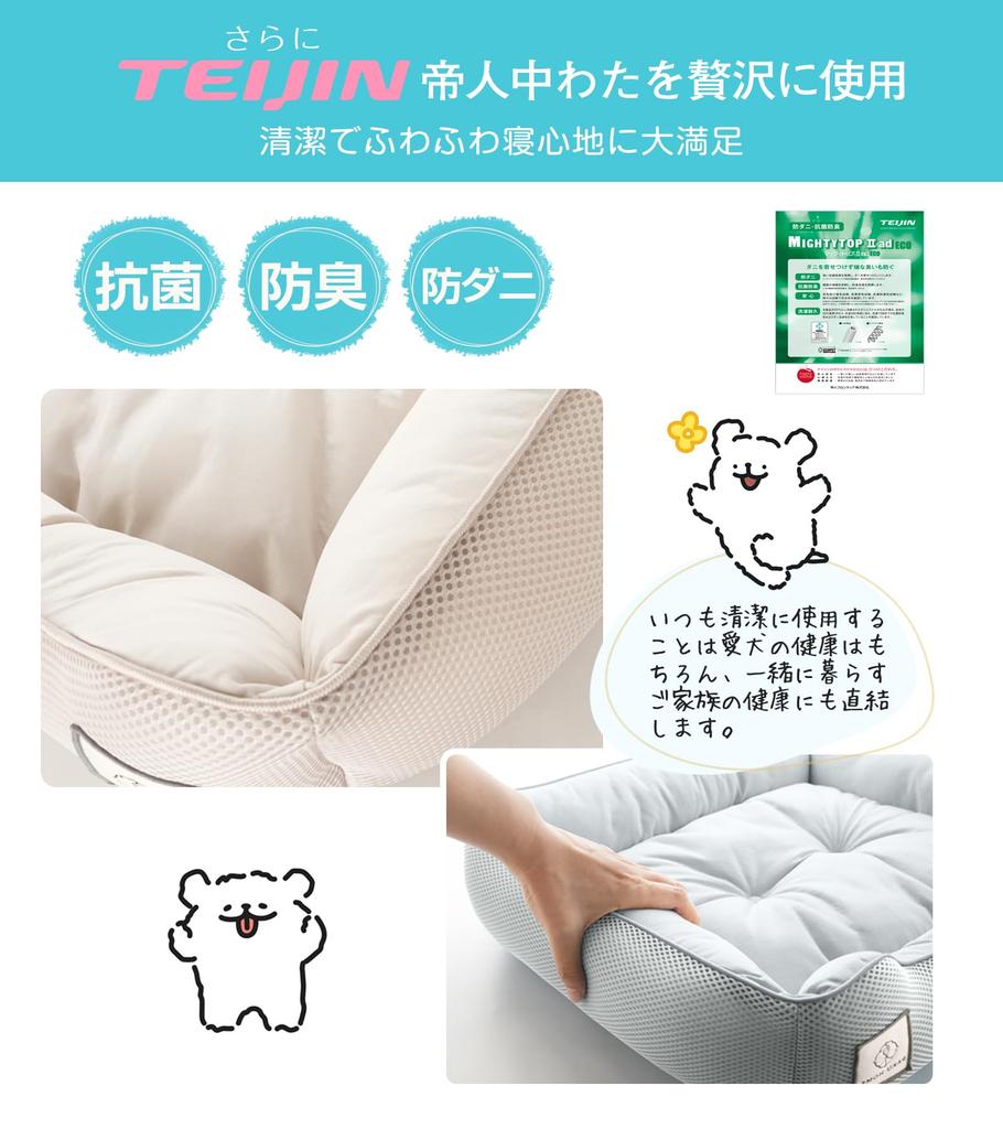 RAKU HOME Model Dog and Cat Summer Cooling Pet Antibacterial TEIJIN 3D CICA Nuanced Suitable for Small and Medium Square Size Gray [Utility Patent]
