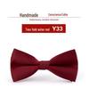 Wine Red Korean Bow Tie for Men - Ideal for Weddings and Best Man Attire