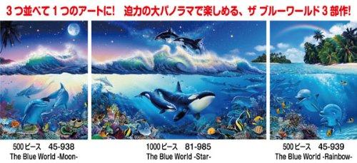 Christian Lassen 500 Pieces The Blue World R. -Rainbow- 45-939