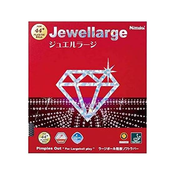 Nittaku Table Tennis Rubber Jewel Large Large Ball Speed NR-8564 Black Extra Thick
