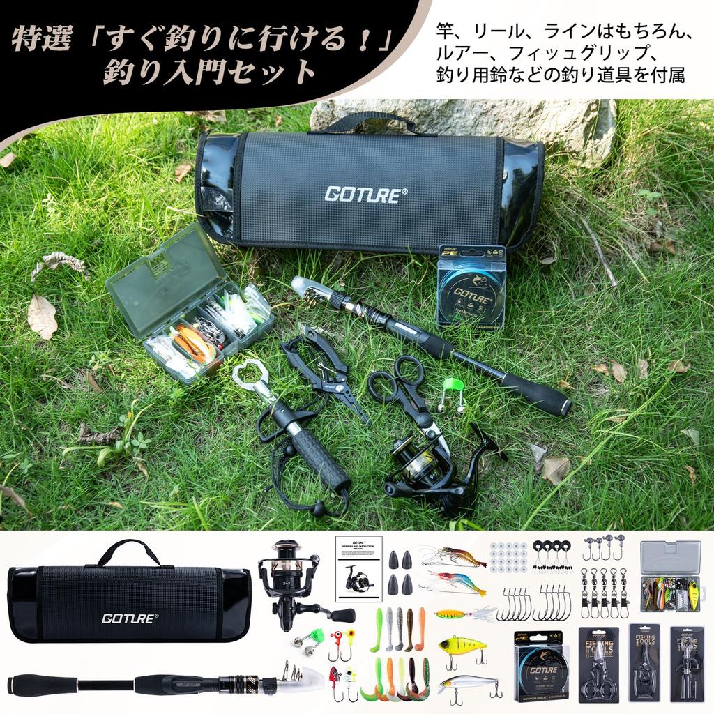 Goture Black and Gold Telescopic Single Fishing Rod Reel Telescopic Rod with Spinning 600D PVC Carrier Travel Fishing Rod Combo Starter Kit 1.8M +