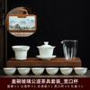 Porcelaine de jade suet service à thé kung fu imprimé cadeau d'affaires haut de gamme souvenir bol à couvercle 11 ans nouvelle boîte cadeau