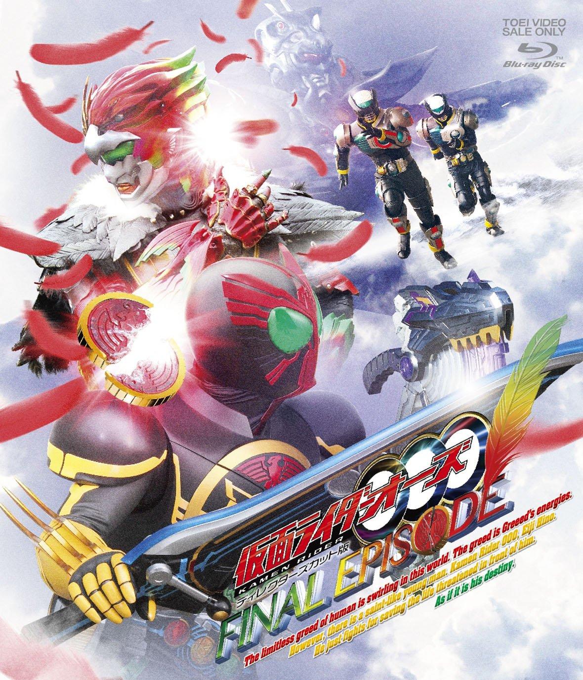 Kamen Rider OOO Final Episode Director s Cut [Blu-ray]