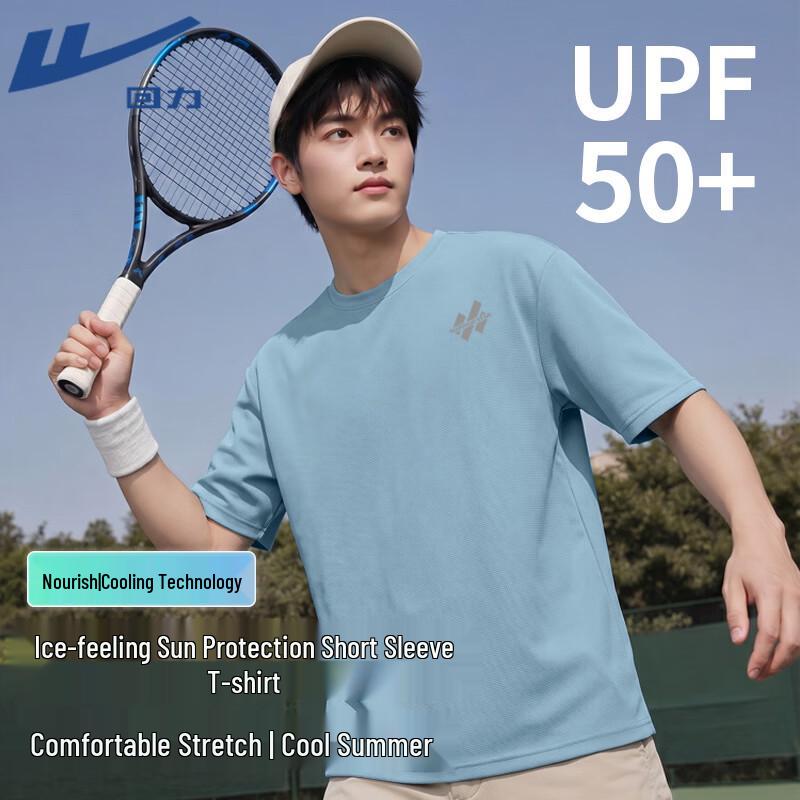 Warrior Men s Summer Ice Silk UV Protection T-Shirt 2XL