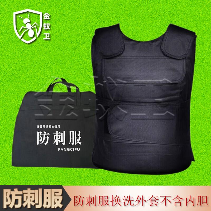 Golden Ant Guard Anti-Stab Protective Vest