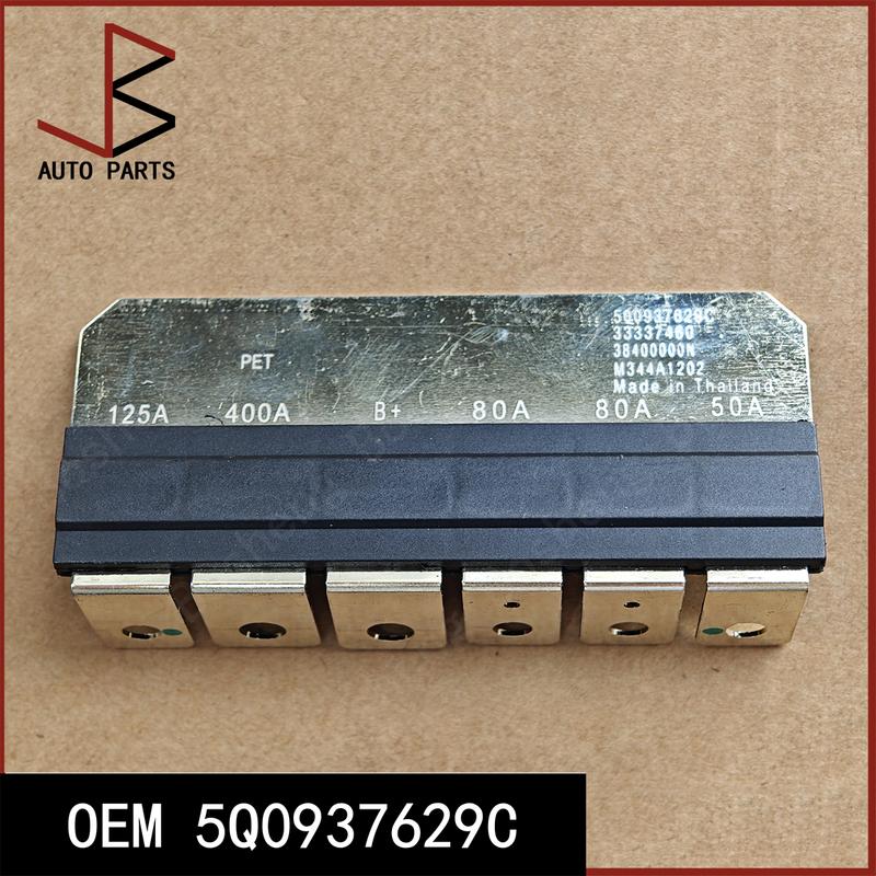 Galvenā drošinātāja OEM 5Q0-937-629-C 5Q0937629C 5Q0