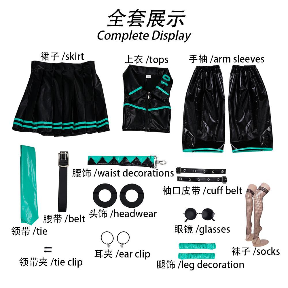 Black Green Leather Miku Cosplay Costume