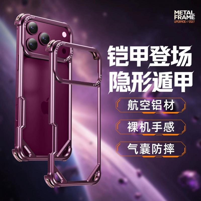 Metal Bumper Phone Case IPhone 18 Pro Max 17 Anti-Scratch Heat Dissipation Slim Protective Cover