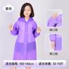 EVA Kinderregenschutz sturmsicher Ganzkörper Schüler tragbar Outdoor Poncho bedruckbar mit Kapuze