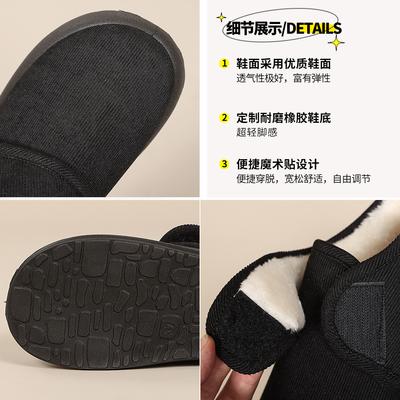 Middle-aged and Elderly Cotton Shoes Women's 2024 Winter New Piled and Thickened Elderly Cotton Shoes Cold-proof and Warm Women's Cotton Boots