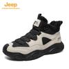 Men's Fleece-Lined Martin Boots