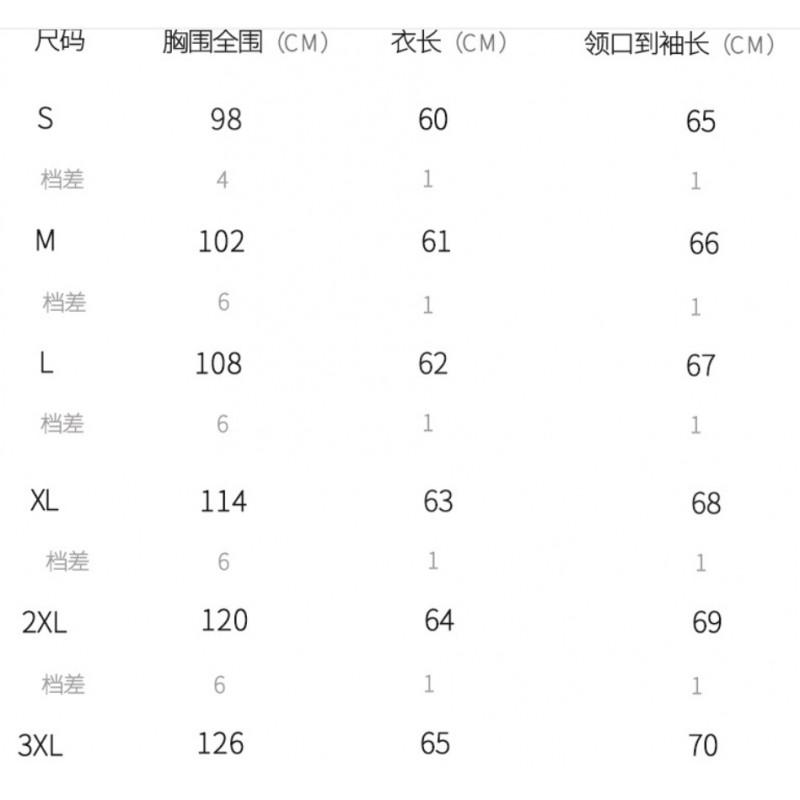 Womens Long Sleeve Knit Top With Denim Collar Fake Two-Piece Design Casual Streetwear Inner Layer Winter Base