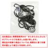 Zipper Tab 10 Pieces [Black] Black Zipper Pull Pull String