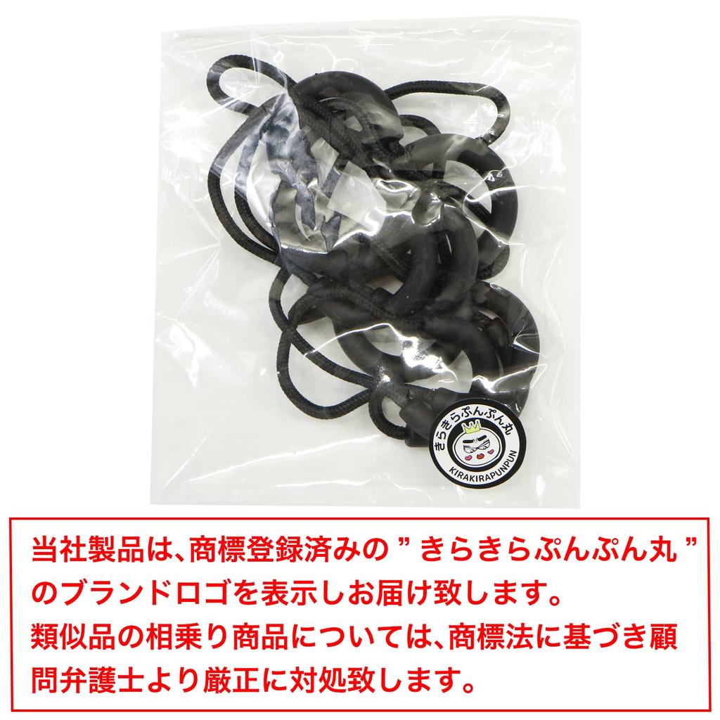 Zipper Tab 10 Pieces [Black] Black Zipper Pull Pull String