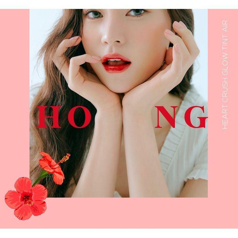 HOLIKA HOLIKA - Heart Crush Glow Tint Air Tea Brewing Series - 4 Colors