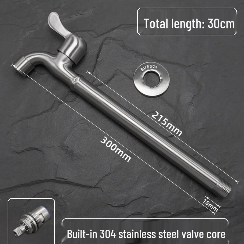 TLXT Stainless Steel Mop Sink Faucet 30cm