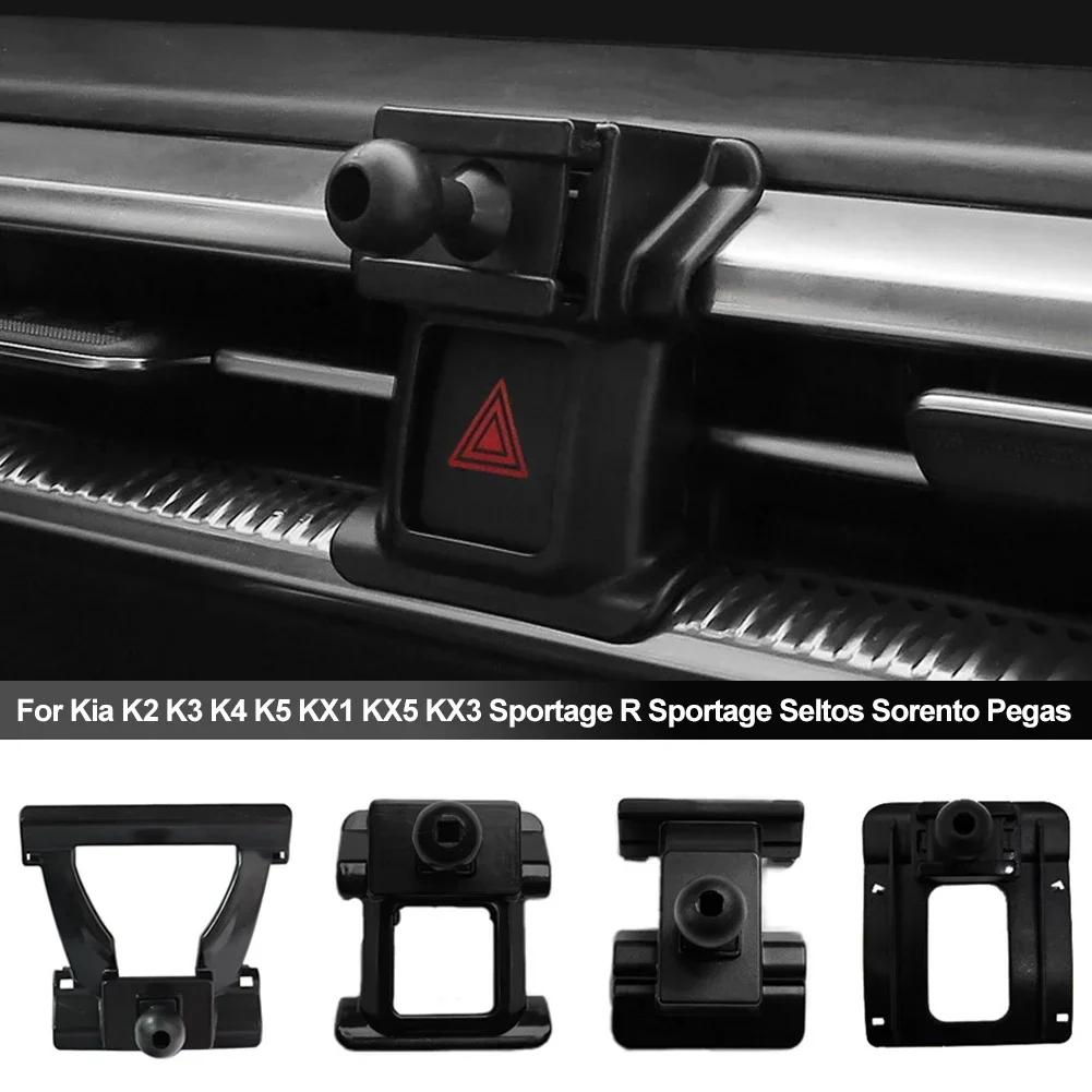 Do KIA Sportage K3 K5 2011-2025 KX3 2020 2025 Stojaki na uchwyt do smartfona Dedykowana podstawa Montaż Zestaw wsporników Akcesoria