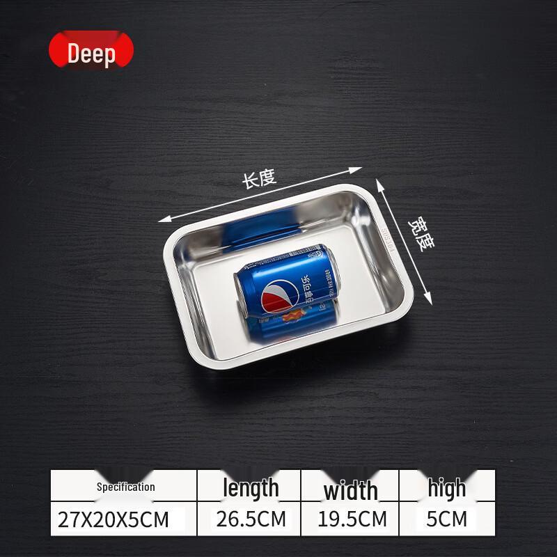 Handun Stainless Steel Flat Square Tray