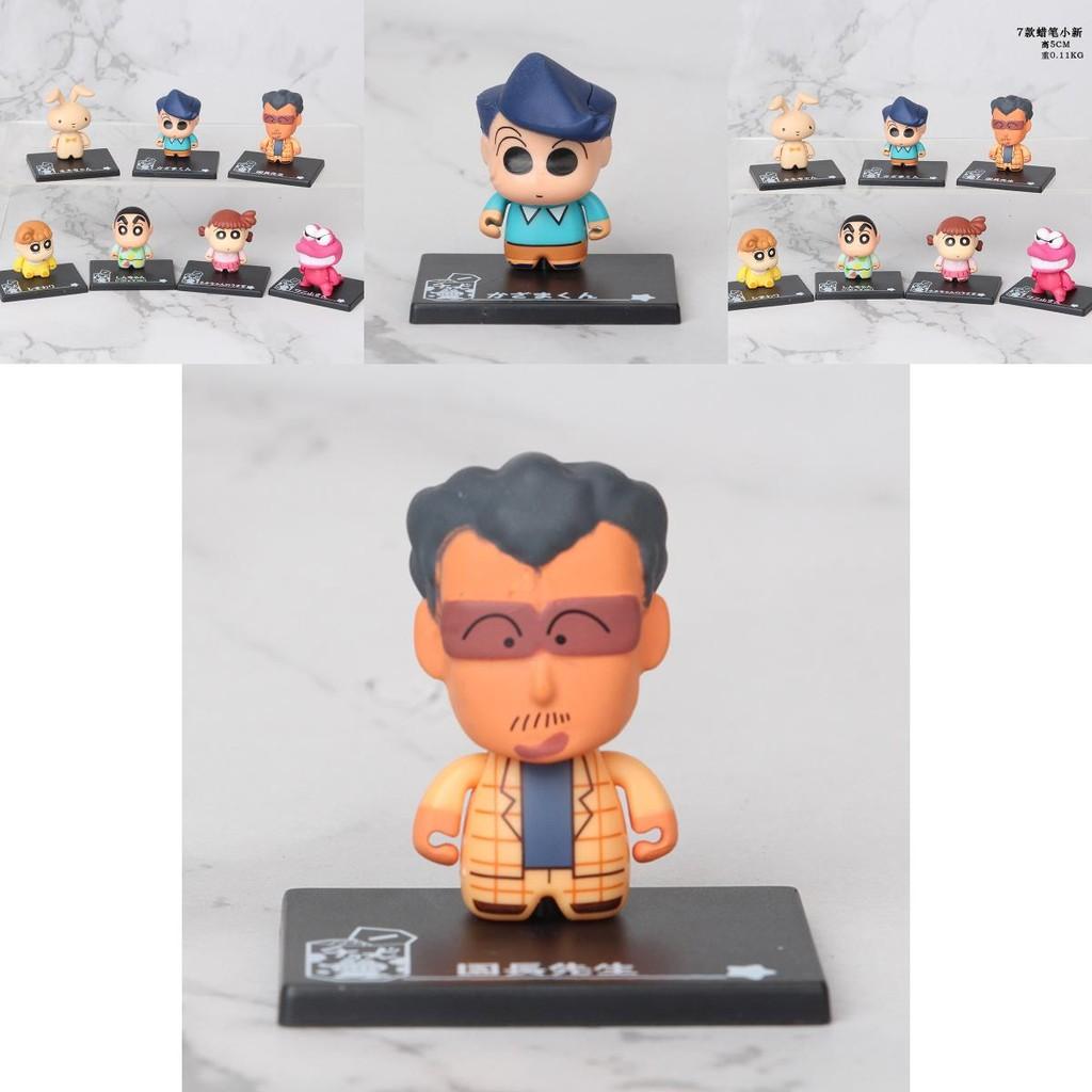 Crayon Shinchan Enchanting Mini Figurines Collection Of 7 Colorful Toys Pvc