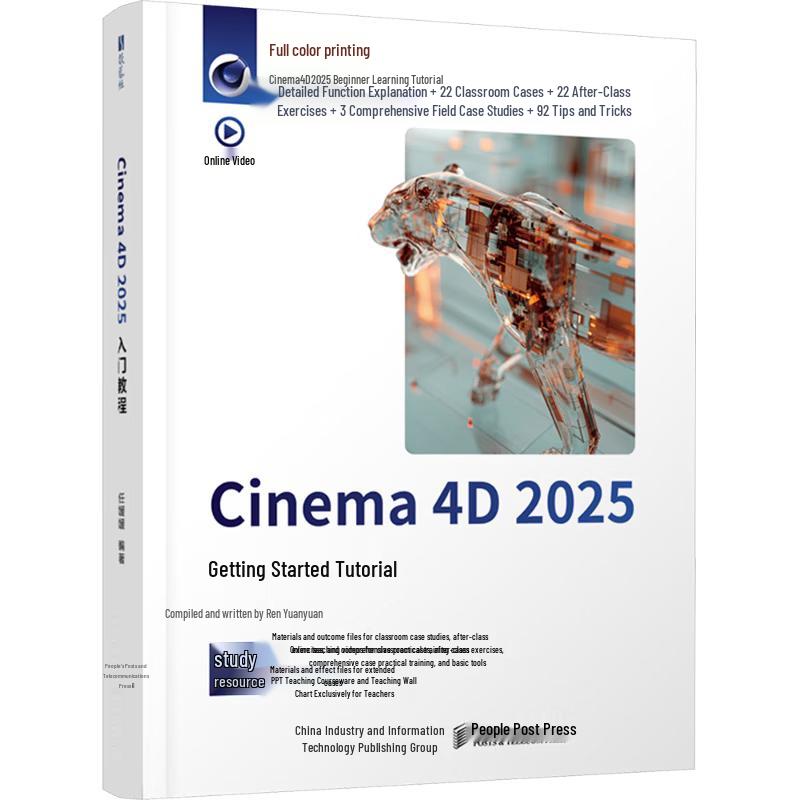Cinema 4D 2025 Beginner s Guide Book