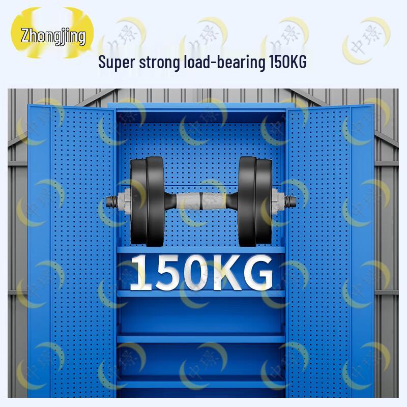 Zhongjing Heavy Duty Tool Cabinet with Pegboard