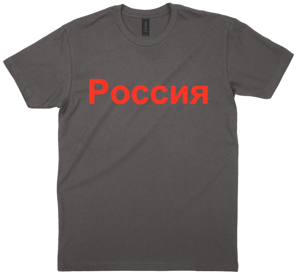Russia T Shirt Red Cyrillic Text Unisex Cotton Graphic Tee