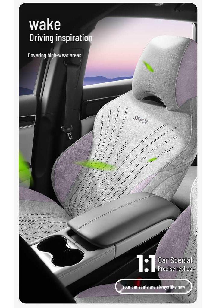 BYD Seagull 2025 Special Car Seat Cushion - Full Coverage, Breathable, Four Seasons Use