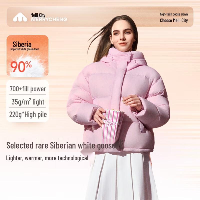 Meilicheng Women's Ultralight Goose Down Puffer Jacket