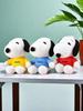 18cm Snoopy Plush Toy Snoopy Stuffed Doll Children's Toy Snoopy Pillow Korean Lazy Style Home Decoration Gift For Girl