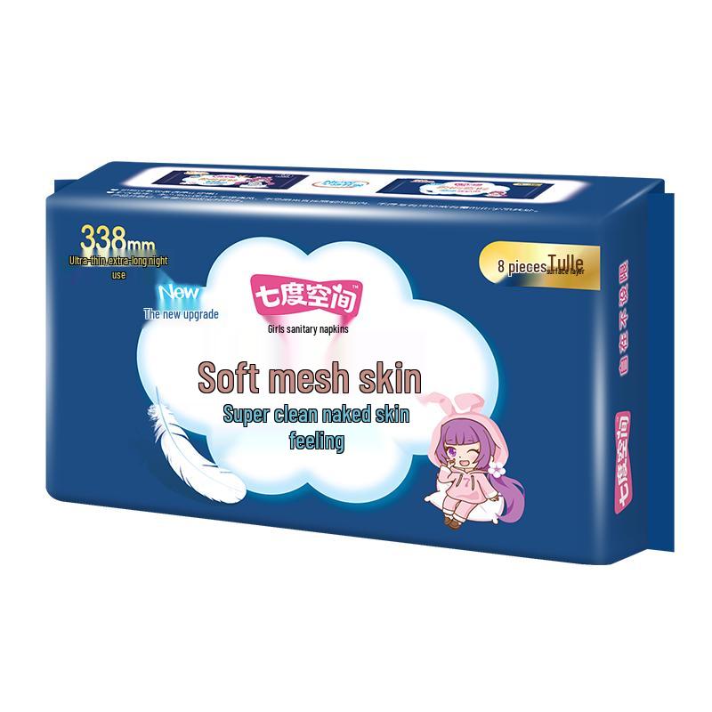 Qidududao Girl Series Silk-Smooth Night Sanitary Napkins