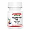 Baidyanath Asli Ayurved Vriddhivadhika Bati 40 Tablets X Pack of 2 for Digestive Wellness & Metabolism Support