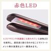 Le Ment Deep Repair Pro Ultrasonic Treatment Device with Red LED, Heating, Enhanced Treatment Penetration, Ultrasonic Iron, and Intensive Treatment
