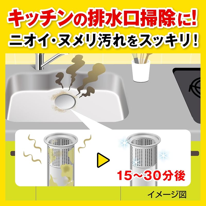 Pipe Unish Pro Pipe Cleaner, Concentrated Type, with Gloves. Cleaning Detergent for Bathroom Drains, Drains, Sinks, and Other Areas. Large Capacity,