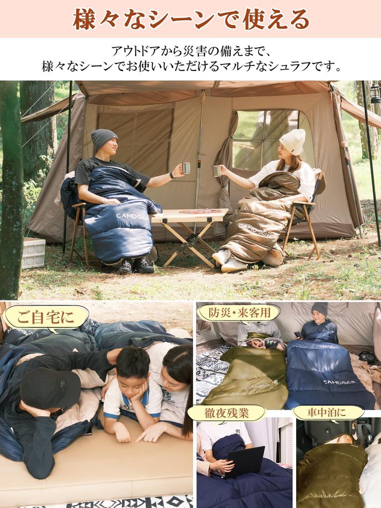 Schlafsack für den Winter CAMDOOR Sekundenspeicher 2 Stück kann Schlafsack für den Winter Angenehme Temperatur 6in1 230T wasserdichter Schlafsack Alle