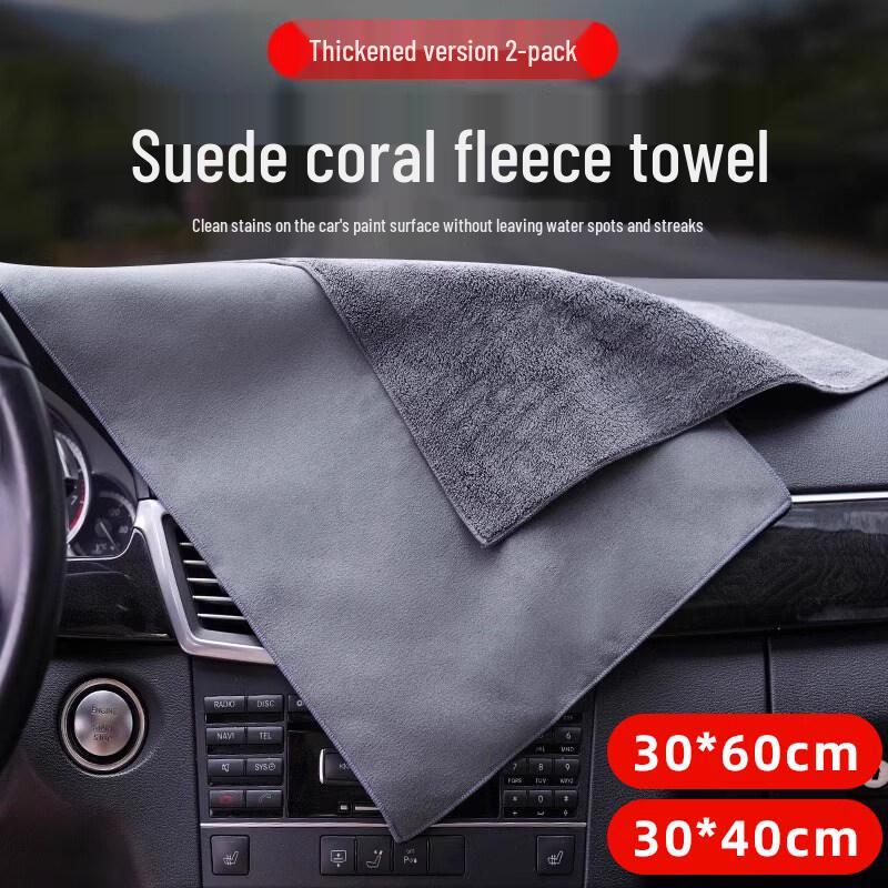 LIEI Car Cleaning Suede Towel