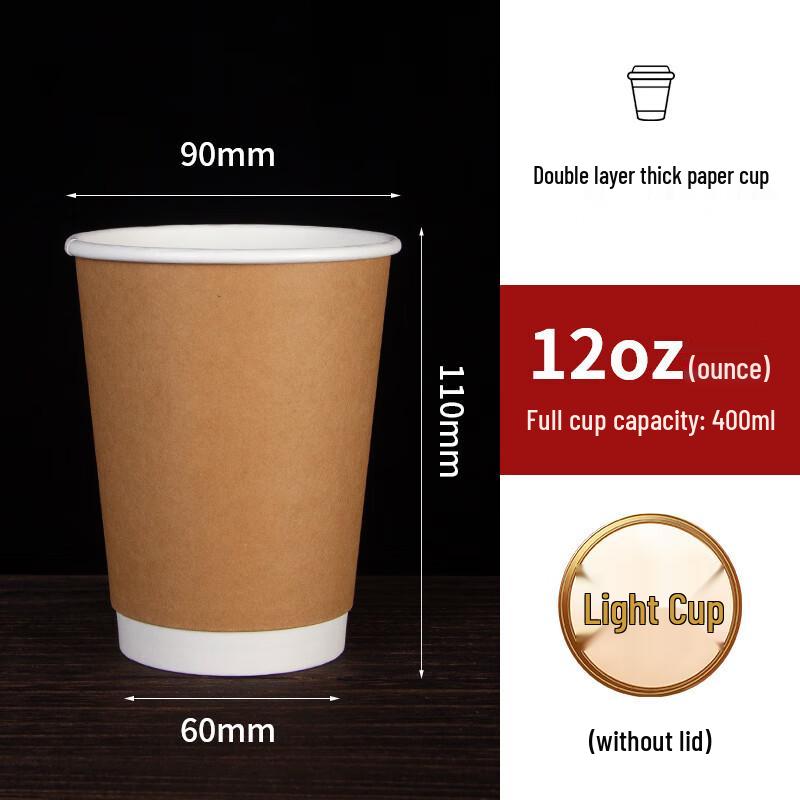 GOWKE 400 мл Двухслойные одноразовые стаканчики для кофе