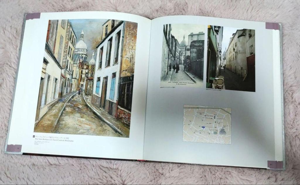 [USED] Maurice Utrillo: The Poetics of Montmartre, Catalog, Art Book