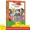 Çocuklar ve ebeveynler için – Kurgu