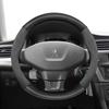 Suitable for Peugeot Suede Matte Carbon Fiber Texture Steering Wheel Cover Suitable for 206 208 3008 308 207 307 2008 508 5008 4