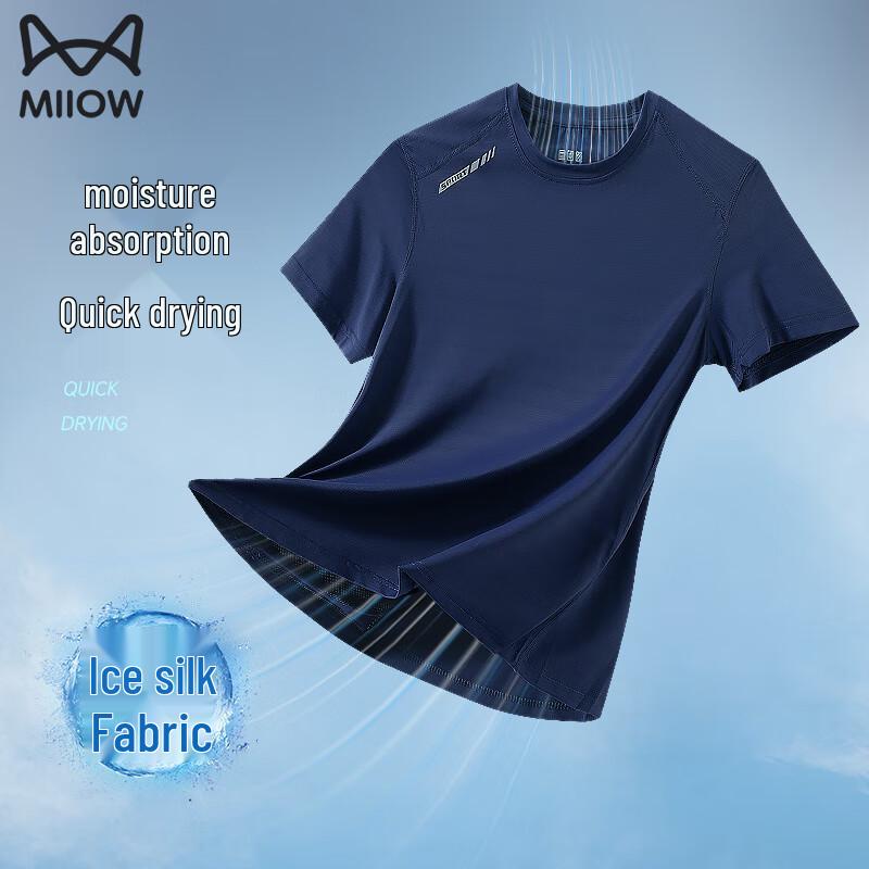 MiiOW Men's Ice Silk Cooling Short Sleeve T-Shirt