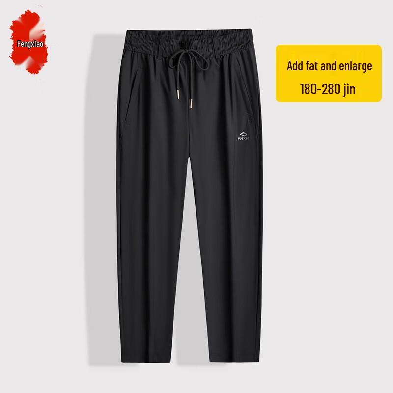 Men's Plus Size Cooling Elastic Drawstring Sweatpants