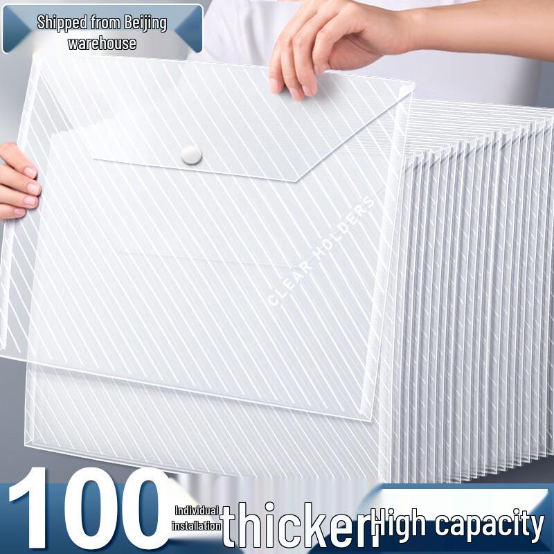 Shu Xing A4 Transparent Snap Document Folders
