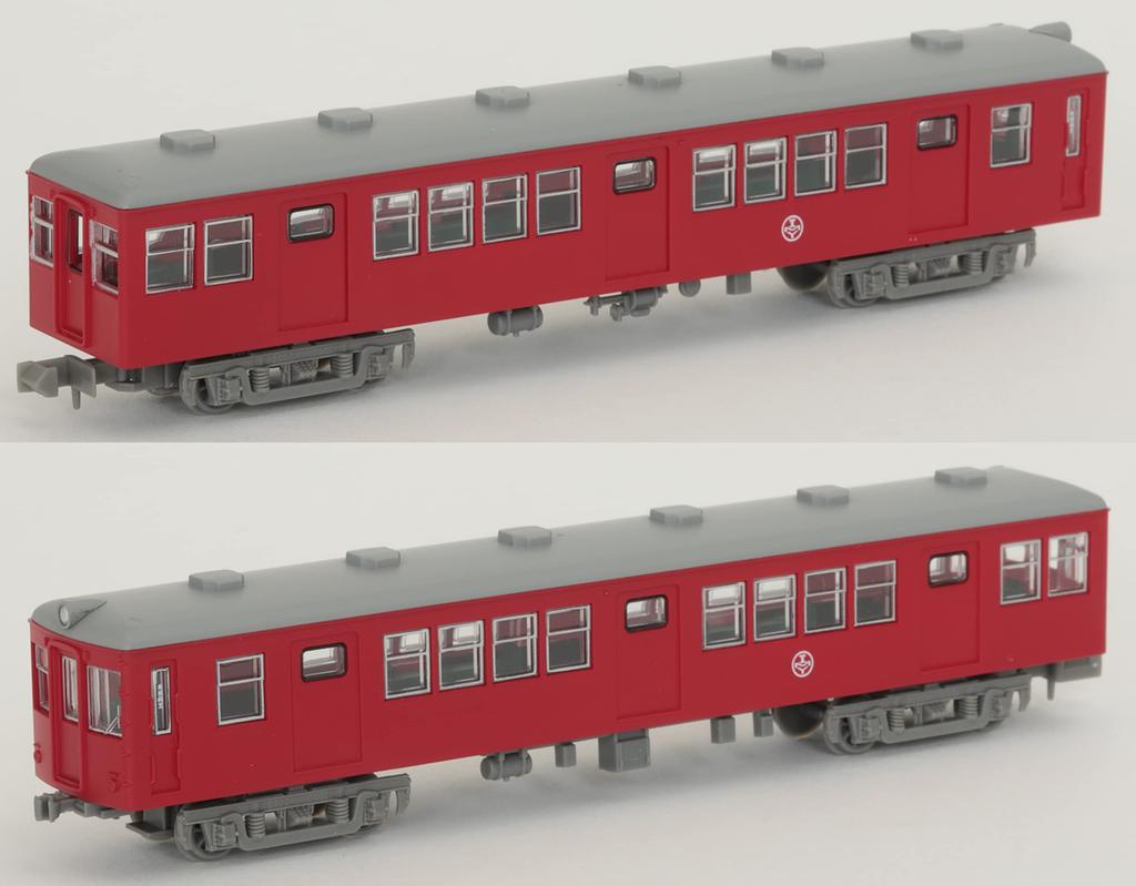 Nostalgisk Jernbanesamling Tomi Kjemisk Industri Ansatt Pendeltog Sett B Diorama Rekvisitter 319955 3-Vogner