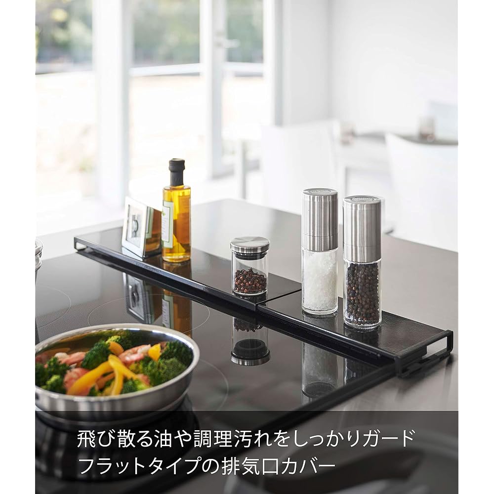 Yamazaki Industries Yamazaki Extendable Exhaust Vent Cover, Flat Type, Black, Approx. W44 x 577 x